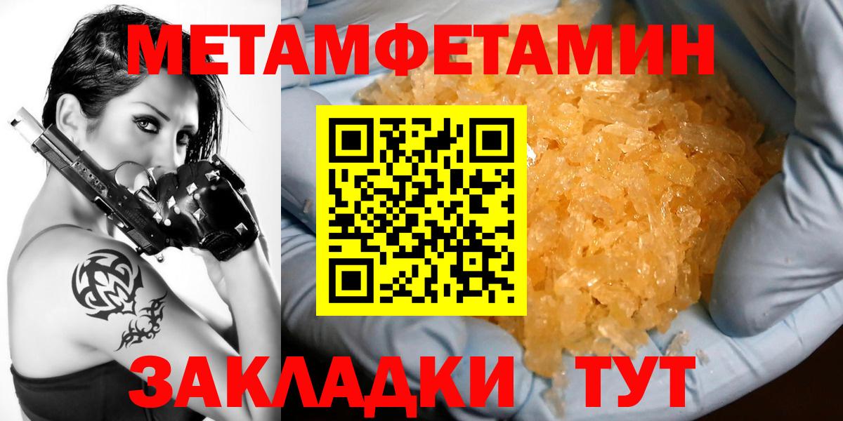 АМФЕТАМИН  Amphetamine 98%  Вход с VPN  Чита 