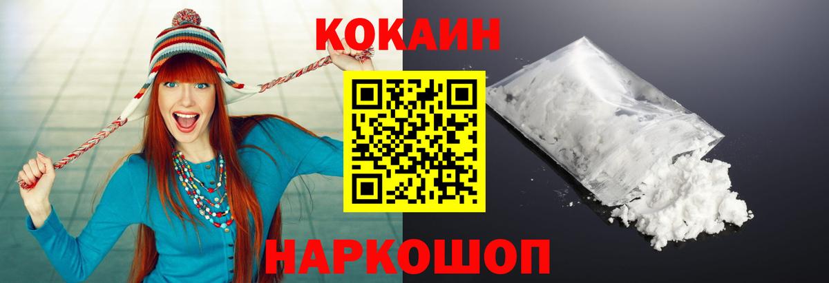 Cocaine Columbia Чита