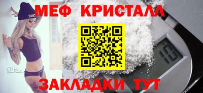 гидропоника Волжский