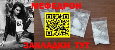 каннабис Волжск