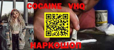 крисы Волгодонск