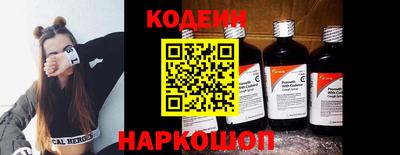 крисы Волгодонск
