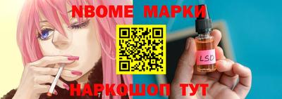 гидропоника Волжский