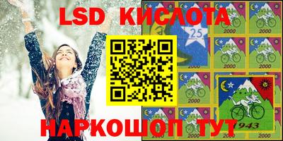 гидропоника Волжский