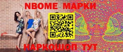 крисы Волгодонск