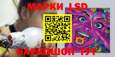 крисы Волгодонск