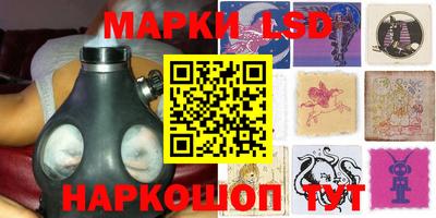 гидропоника Волжский