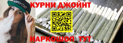 крисы Волгодонск