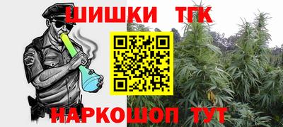 крисы Волгодонск