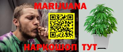каннабис Волжск