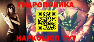 каннабис Волжск