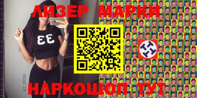 крисы Волгодонск