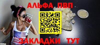 гидропоника Волжский