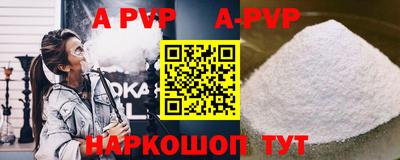 гидропоника Волжский