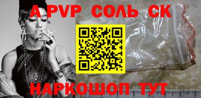 крисы Волгодонск