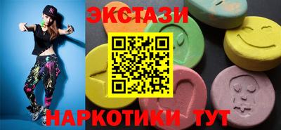 каннабис Волжск