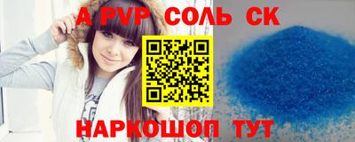 гидропоника Волжский