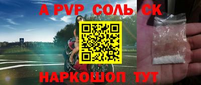 каннабис Волжск