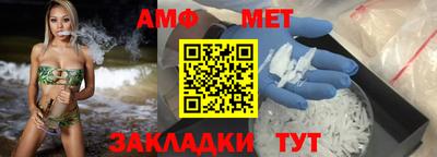 гидропоника Волжский