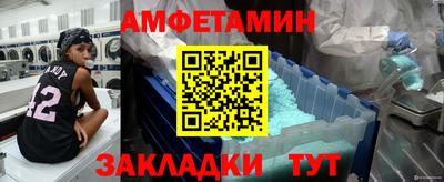 каннабис Волжск
