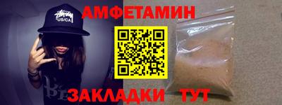 крисы Волгодонск