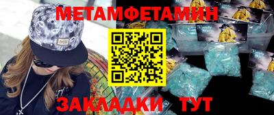 гидропоника Волжский