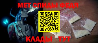 крисы Волгодонск