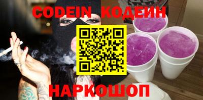 каннабис Волжск