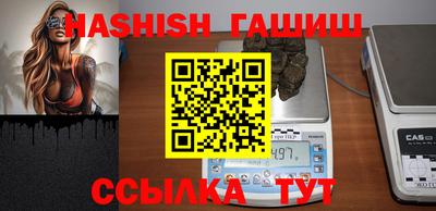 каннабис Волжск