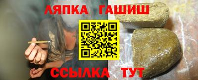 гидропоника Волжский
