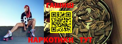 крисы Волгодонск