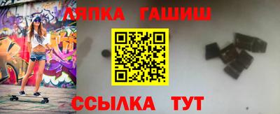 каннабис Волжск