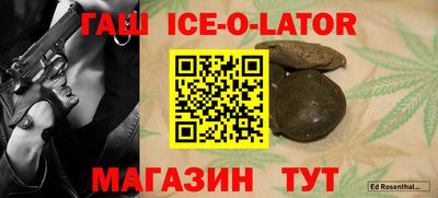 каннабис Волжск