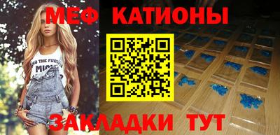 каннабис Волжск