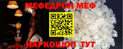 крисы Волгодонск