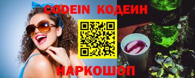 крисы Волгодонск