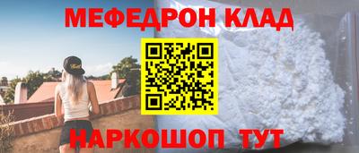 крисы Волгодонск