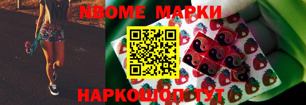 LSD-25 экстази кислота Чита