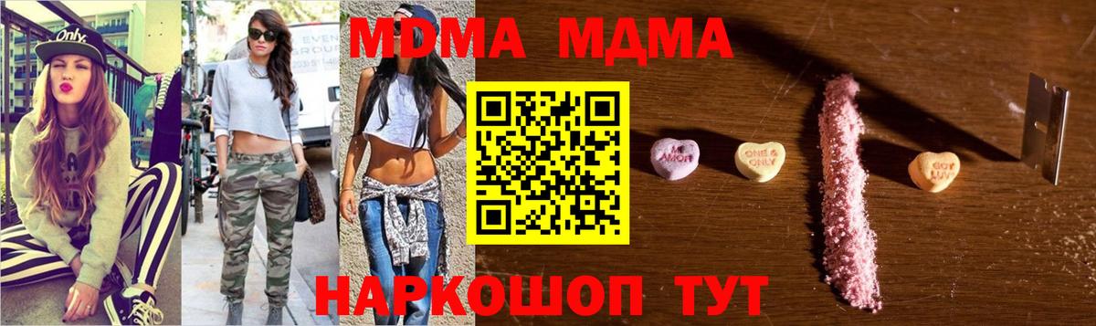 МДМА Molly Чита