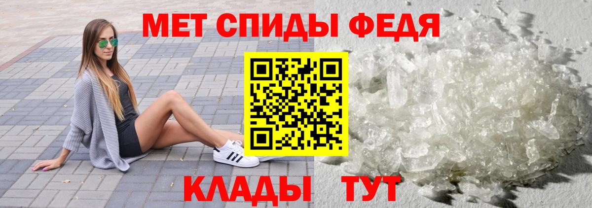 Чита  Метамфетамин винт  Вход с VPN  Метамфетамин винт 