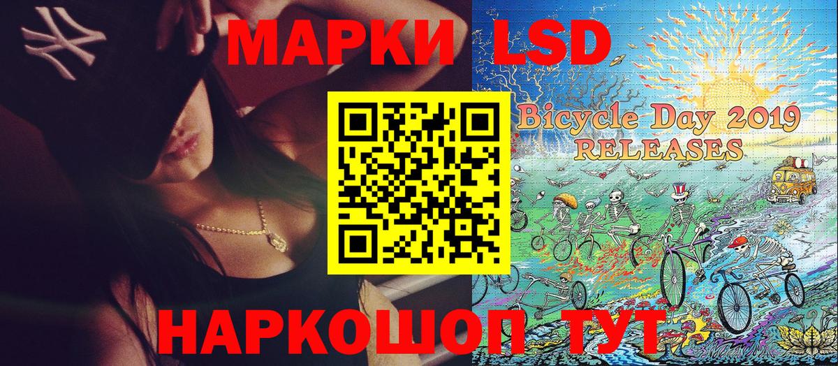 Чита  Марки N-bome  Вход с VPN  Марки NBOMe 1500мкг 