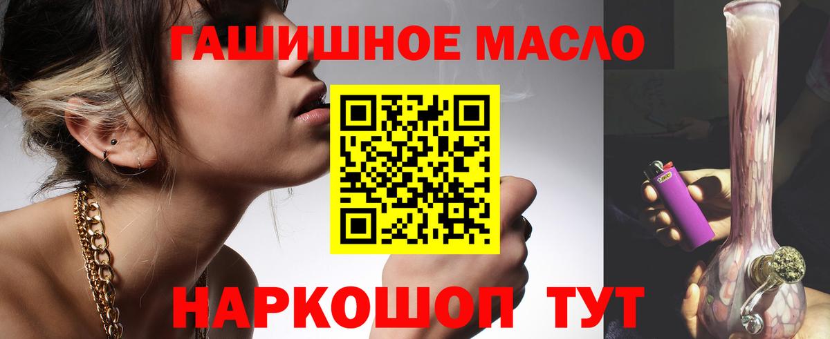 Дистиллят ТГК вейп Чита