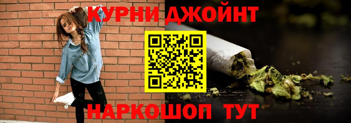 Бошки марихуана VHQ Чита