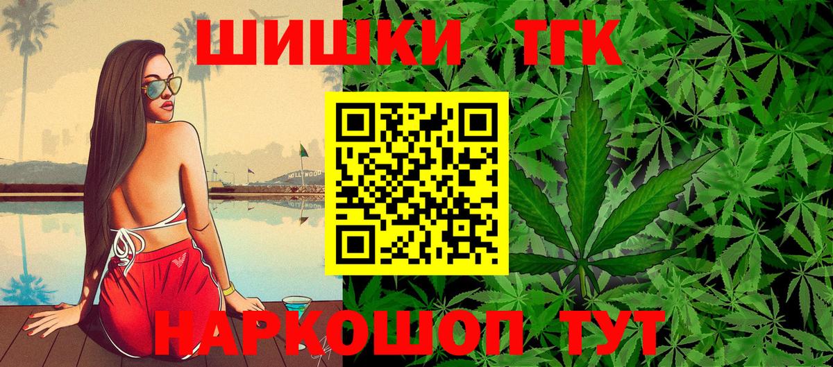 Марихуана AK-47  Конопля White Widow  Чита  Канабис LSD WEED  Вход с VPN  Шишки марихуана OG Kush 